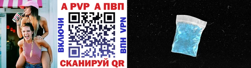 Alpha-PVP Crystall цены мега Морозовск