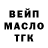 ГАШИШ Premium Albina Karimova
