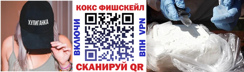 Кокаин Columbia  где купить наркоту  Морозовск 
