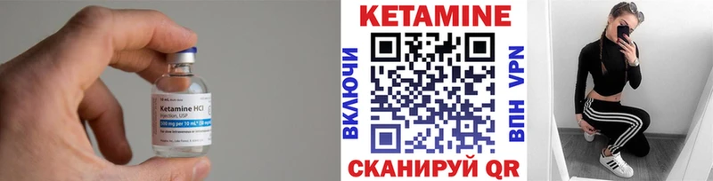 купить наркоту  Морозовск  Кетамин VHQ 
