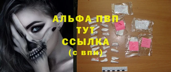 гидра Баксан