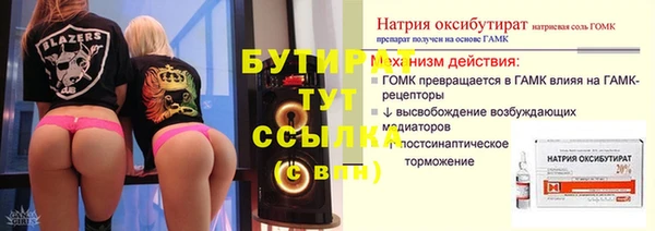 гидра Баксан