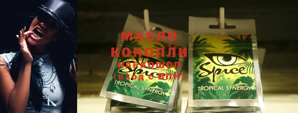 гидра Баксан