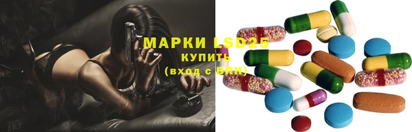 гидра Баксан