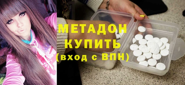 мдма Балахна