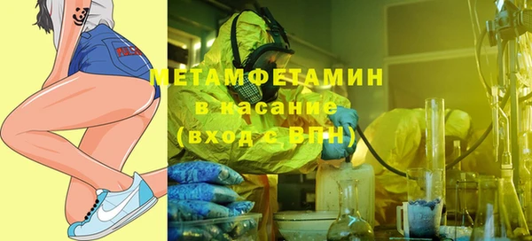 гидра Баксан