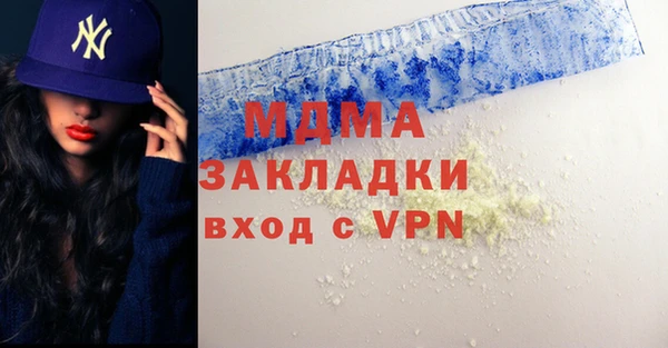 мдма Балахна