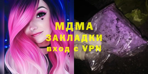 мдма Балахна