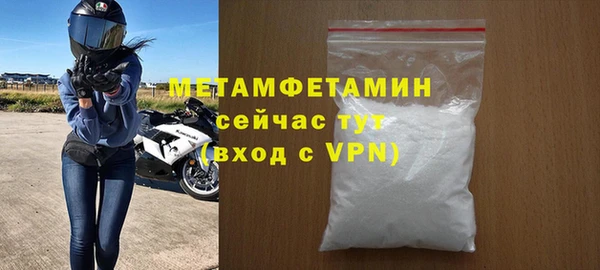 гидра Баксан