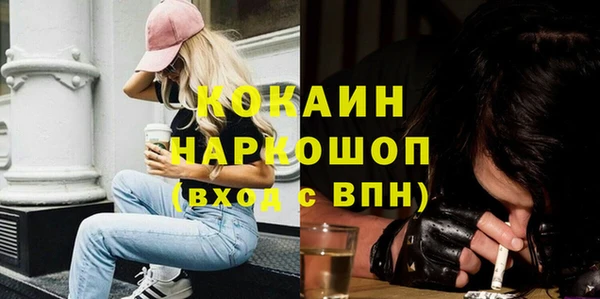 кокаин перу Балабаново