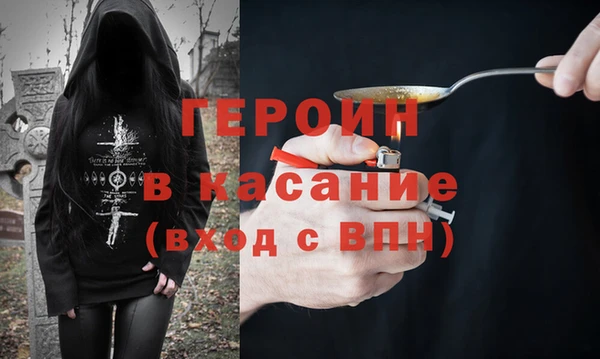 мдма Балахна