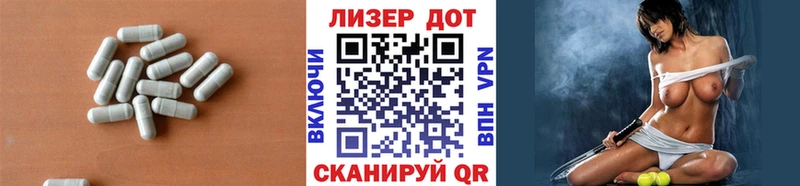 mega   закладка  Морозовск  Лсд 25 экстази ecstasy 