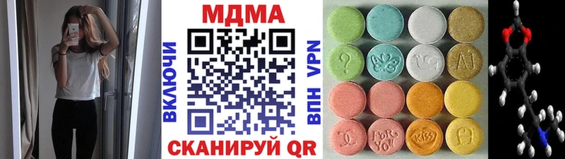 MDMA crystal Морозовск
