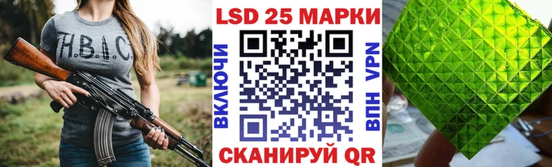 Марки NBOMe 1,5мг  Морозовск 