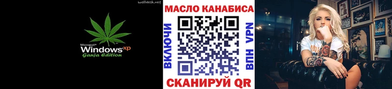 где можно купить наркотик  Морозовск  Дистиллят ТГК вейп с тгк 